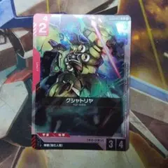 ガンダムカードゲーム　クシャトリヤ　SB参加者パック　プロモ