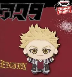 Item thumbnail for item cf7ef628-94cd-4afa-a5a8-d5f479ae8478