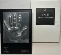 XJapan YOSHIKI レプリカ手形 X JAPAN YOSHIKIレプリカ手形｜Yahoo!フリマ（旧PayPayフリマ）