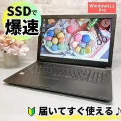 人気7世代 Windows11 Pro SSD 8GB 東芝 ノートパソコン
