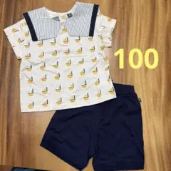 【新品未使用】１００サイズ⭐︎moimolnセットアップ