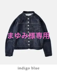 si-si-si comfort スタンドカラーベーシックデニムジャケット
