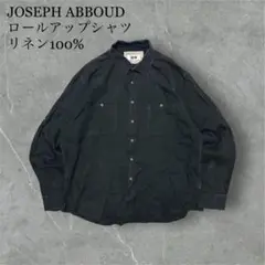 JOSEPH ABBOUD ブラックリネンシャツ長袖シャツロールアップ用ボタン付