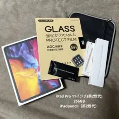 iPad Pro第2世代 256GB Apple pencil 第2世代 セット