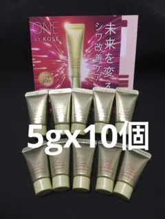 リンクレス 10個