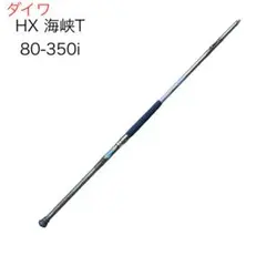 Daiwa SUPER INTERLINE 海峡T50-350 s-l400.jpg