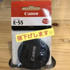 Canon レンズキャップ E-55