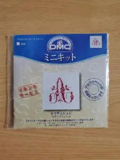 DMC 刺繍 ミニキット トラディション モチーフ 5cm x 5cm
