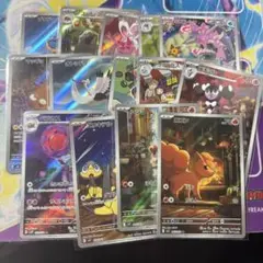 ポケモンカードar14枚セット