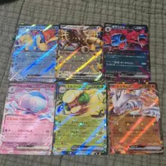 ポケモンカードホワイトフレアRRまとめ売り