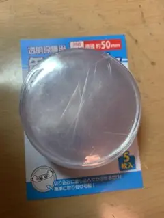 コアデ 缶バッジカバー 50mm 47枚セット