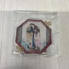 【匿名配送】 暁のヨナ 漫福ガチャ 再販分 C賞 アクリルスタンド C08