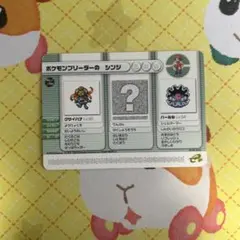 ポケモンバトルカードe＋ ポケモンブリーダーのシンジ