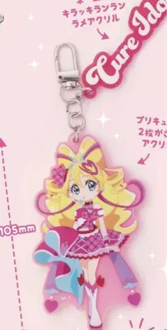 キミとアイドルプリキュア ツインアクリルキーホルダー キュアアイドル 咲良うた