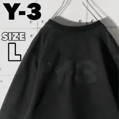 【入手困難】Y-3ワイスリー☆ビッグロゴバックプリント スエットシャツ希少L