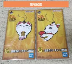 一番くじ ダンダダン G賞×2 ターボババア