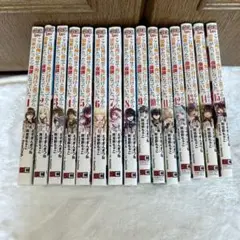 ここは俺に任せて先に行けと言ってから10年たったら伝説になっていた。　1〜15巻