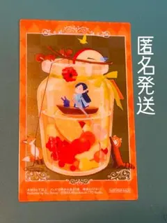 本好きの下剋上 クリアカード 特典