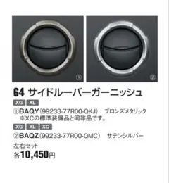 Item thumbnail for item cd1b6110-1fbd-4b79-8cca-2ced3a1905d6