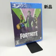2025年最新】フォートナイト ラスト・ラフ バンドルの人気