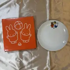 ミッフィー お皿 【ボール遊び】 　 　　　ローソンコラボ 非売品