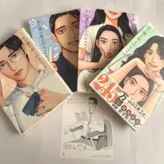 女の園の星　1〜4巻セット