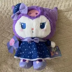 クロミ　アミューズメント景品　非売品　サンリオ　ぬいぐるみむらさき