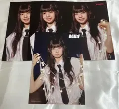 Item thumbnail for item 67f9a734-a64e-458e-81fe-8307dc9daf6e