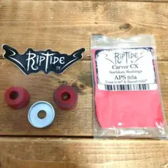 リップタイドRiptide Carver CX APS 95a ブッシュ レッド