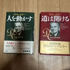 道は開ける