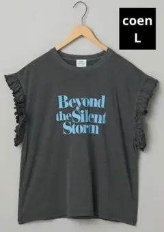 coenフリルTシャツ