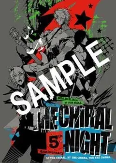 THE CHiRAL NIGHT 5th ANNIVERSARY ライブパンフ