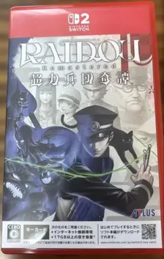 Switch2 ライドウ 特典コード未使用