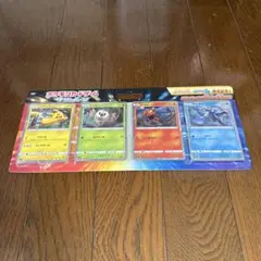 《値下げ中》ピカチュウと新しい仲間たち