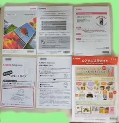 Item thumbnail for item eabb9a16-58c4-4f3b-8d74-68ef76f6eaa5