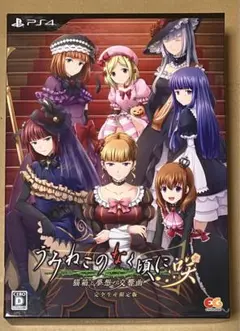 2025年最新】うみねこのなく頃に 肖像画の人気アイテム - メルカリ