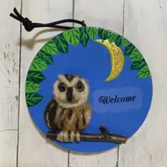 フクロウのウェルカムポード