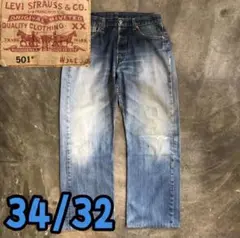 7T5838 Levi's デニムパンツ　ジーンズ　アメカジ　古着