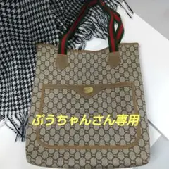 GUCCI PLUS トートバッグ