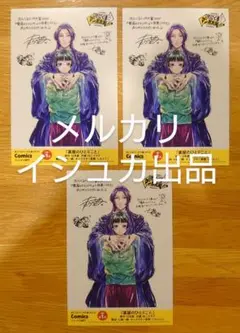 【3枚セット】 薬屋のひとりごと 次に来るマンガ大賞2019 ポストカード