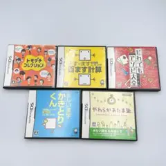 NintendoDS ソフト5本セット まとめ