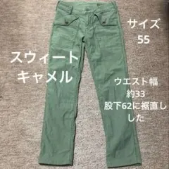 スウィートキャメル　パンツ　ミントグリーン