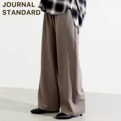 ジャーナルスタンダード　ウールライクストレッチワイドパンツ　ベージュ　Mサイズ