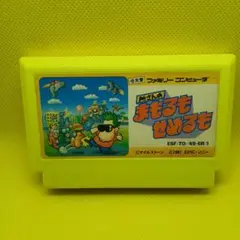 ファミコン　所さんのまもるもせめるも　ソフトのみ　動作品