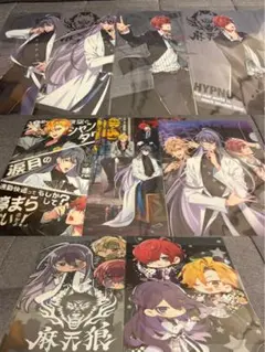 ヒプマイ クリアファイル9枚セット