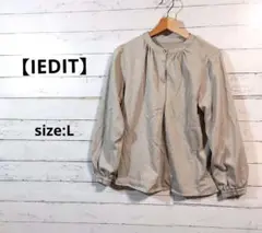 【美品】イディット　IEDIT　フェリシモ　Lサイズ　大人女子　秋物