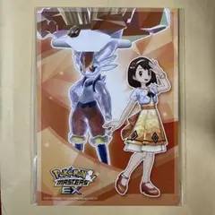 ポケモン　特典　ポストカード　まねきねこ　ポケマス　ユウリ