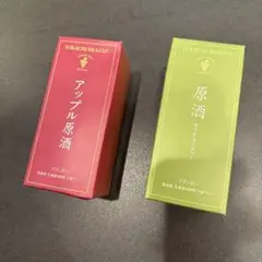 2025年最新】十勝ブランデー 原酒の人気アイテム - メルカリ