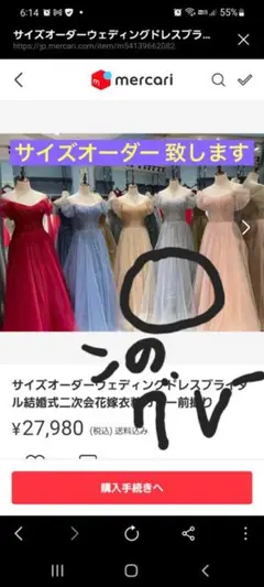 参考画像