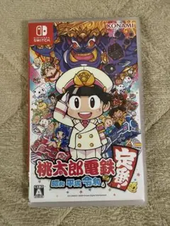 【美品】桃太郎電鉄 〜昭和 平成 令和も定番!〜